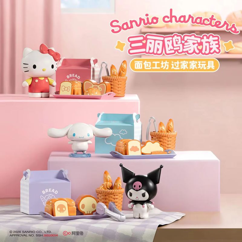 Sanrio All Kitchen Series Blin – Food Storage Bag Organizer recenzja i cena